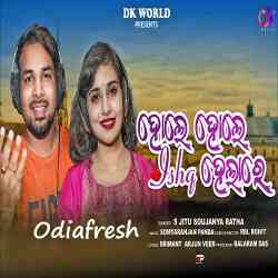 Hole Hole Ishq Helare